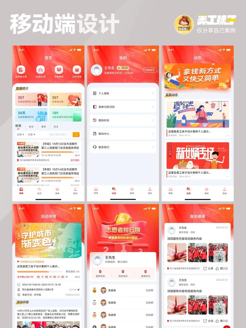 如何为中小企业找到合适的ERP系统开发方案