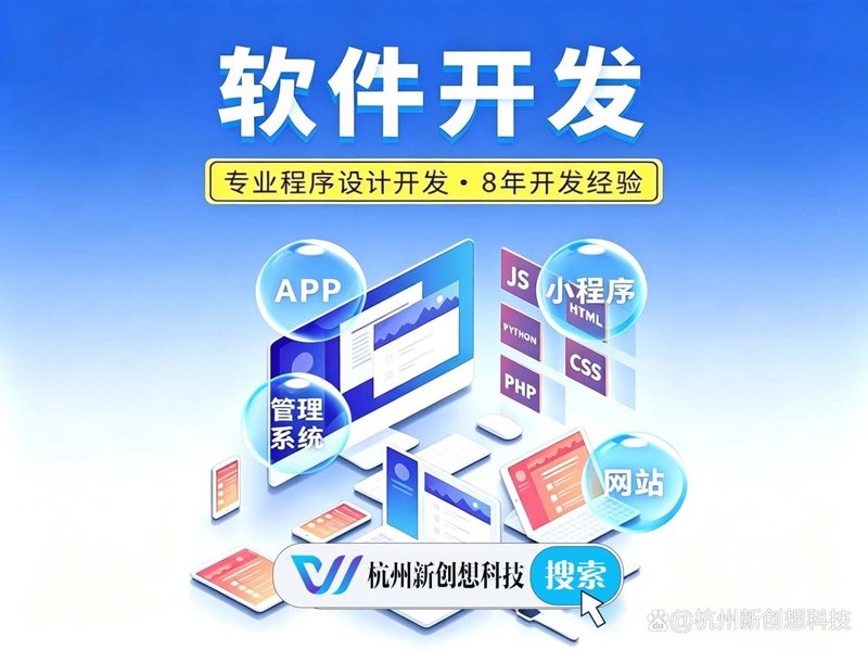 小程序制作助力商家打造沉浸式体验