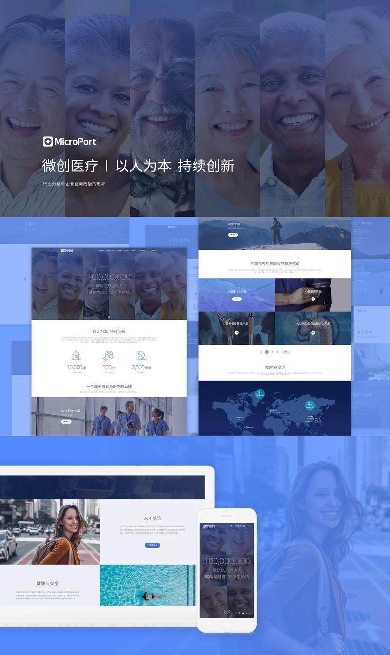 ERP系统开发