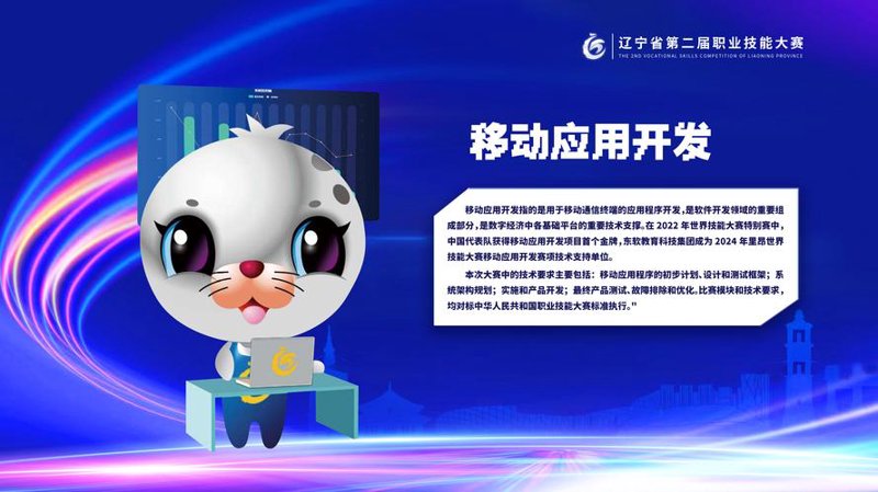 杭州定制软件开发：企业数字化转型的秘密武器